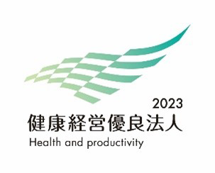 健康経営優良法人2021（中小規模法人部門）　認定